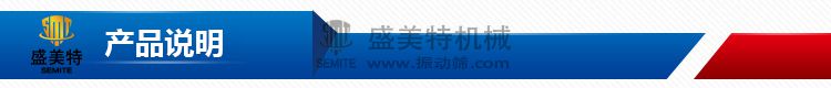 弹跳球振动筛弹球硅胶橡胶球(图1) 产品说明.jpg